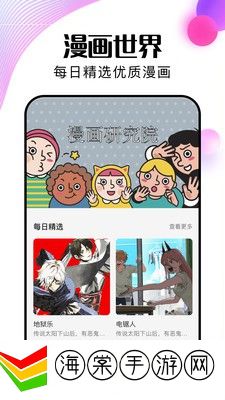 趣涂