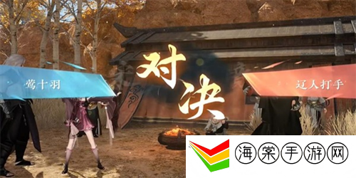 逆水寒手游茶叶争夺战游历任务怎么完成 茶叶争夺战任务攻略