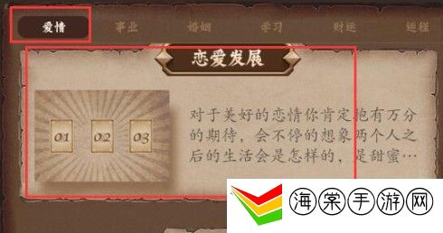 quin塔罗使用教程