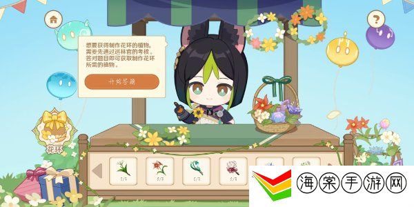 原神嘉辰锦时之聚活动怎么完成 嘉辰锦时之聚活动攻略