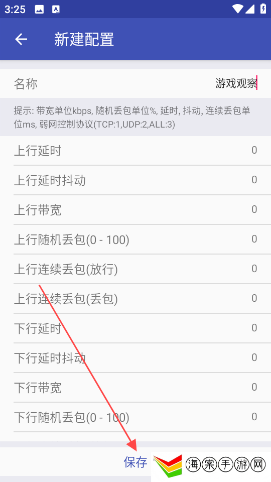 青烟QNET