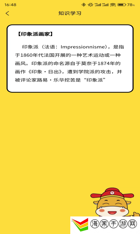 小玖答题