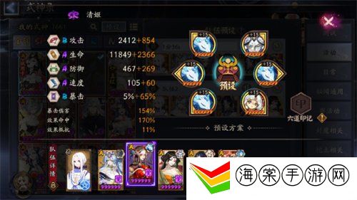 阴阳师神代终局伪神活动怎么玩 神代终局伪神活动玩法介绍