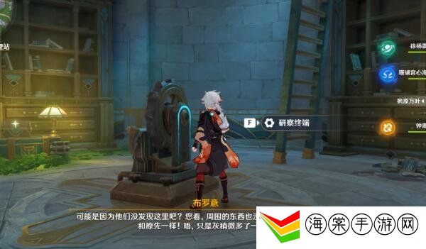 原神往事追迹该怎么做 往事追迹攻略任务攻略