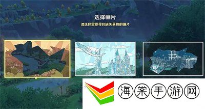原神寻景觅画活动第一关怎么完成 原神寻景觅画活动第一关攻略