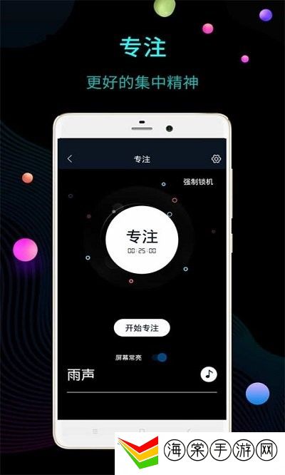 桌面时钟闹钟