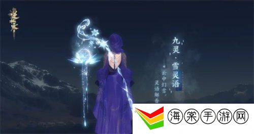 逆水寒手游冰雪主题流派武器有哪些 冰雪主题流派武器介绍