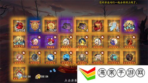 阴阳师神代终局伪神活动怎么玩 神代终局伪神活动玩法介绍