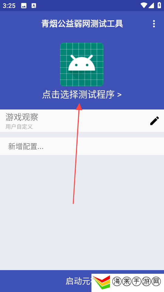 青烟QNET