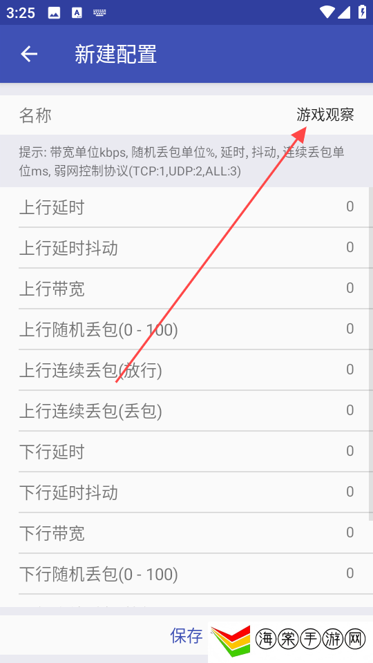 青烟QNET