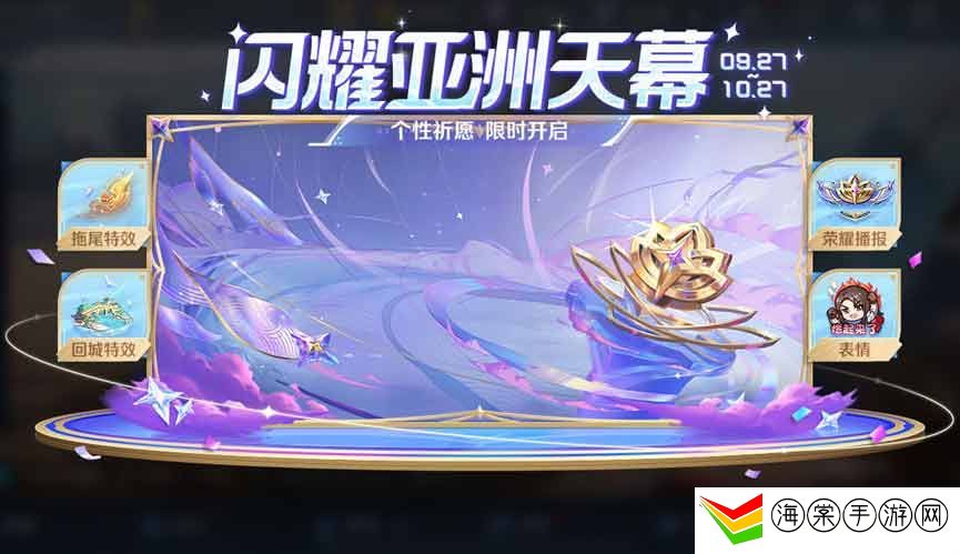王者荣耀热情桑巴多少钱 热情桑巴保底价格分享