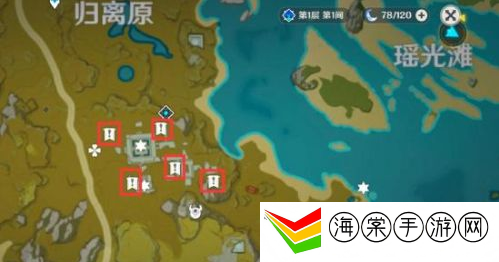 原神归离原隐藏任务是什么 归离原隐藏任务攻略