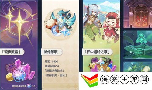 原神三周年自选五星活动是真的么 三周年自选五星活动介绍