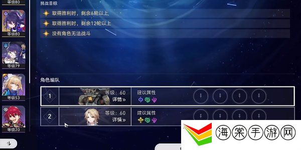 崩坏星穹铁道演武仪典成就怎么完成 崩坏星穹铁道演武仪典成就攻略