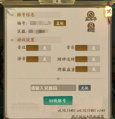 叫我大掌柜兑换码2023 10月最新兑换码分享