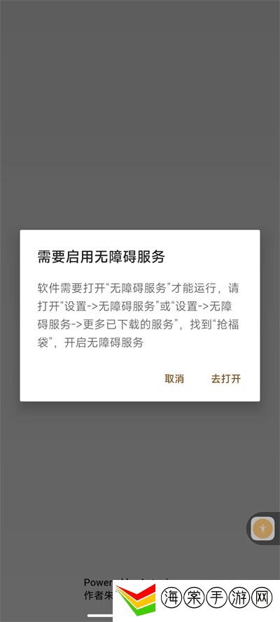 抢福袋