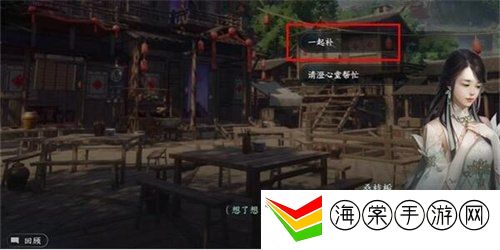 逆水寒手游光影碎琅怎么获得 光影碎琅获取方法介绍