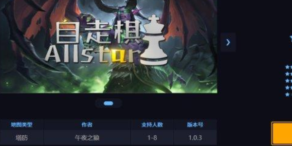 魔兽自走棋兑换码大全 最新兑换码汇总分享