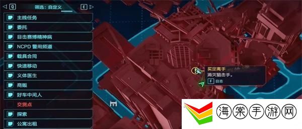 赛博朋克2077罗刹怎么获得 罗刹获取方法分享