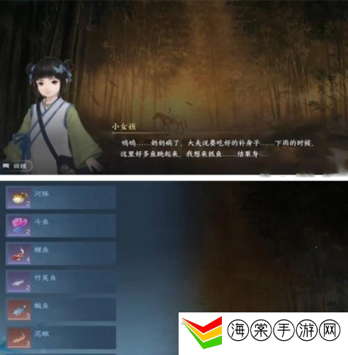 逆水寒手游金池夜雨游历任务怎么做 金池夜雨游历任务攻略