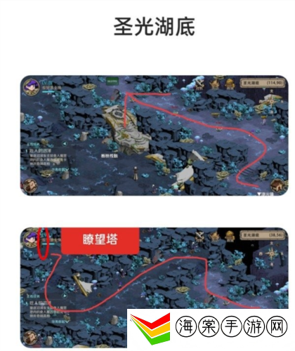 光隙解语瞭望塔在哪 瞭望塔位置详情