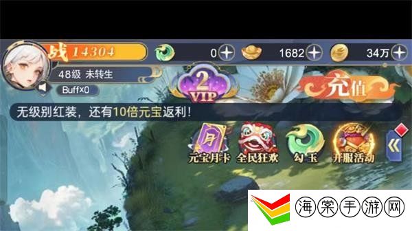 小飞箭来咯红包版激活码 小飞箭来咯激活码兑换