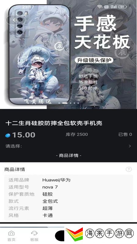 晶贝