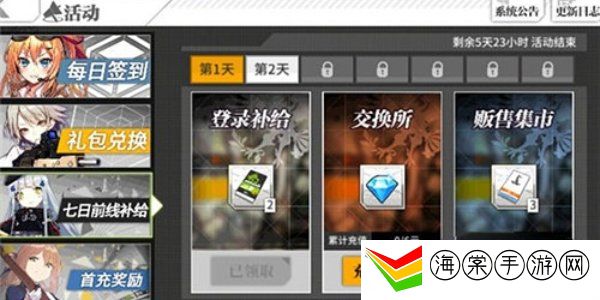 少女前线如何快速获得钻石 少女前线快速获得钻石攻略