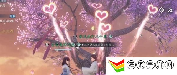 逆水寒手游情缘任务怎么做 情缘任务玩法分享