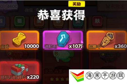 咸鱼之王灯神挑战奖励有哪些 灯神挑战奖励内容分享