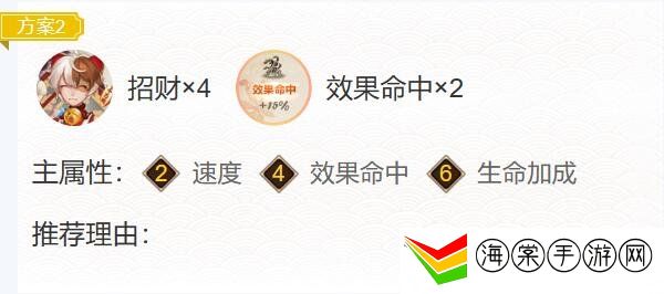 阴阳师伊邪那美御魂怎么搭配 阴阳师伊邪那美御魂搭配攻略