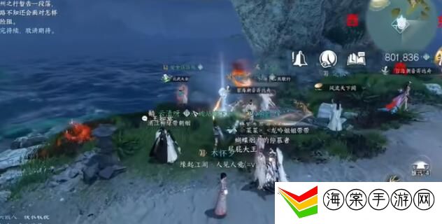 逆水寒手游海边群岛宝箱在哪 海边群岛宝箱位置分享