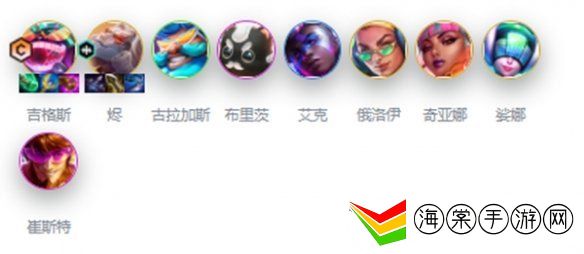 金铲铲之战s10阵容推荐 拼多多95阵容攻略