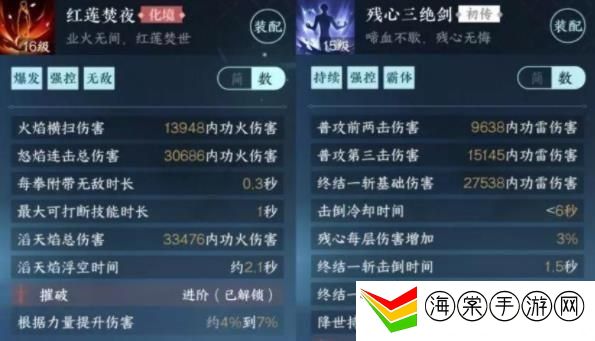 逆水寒手游龙吟一键连招怎么设置 龙吟一键连招技能搭配分享