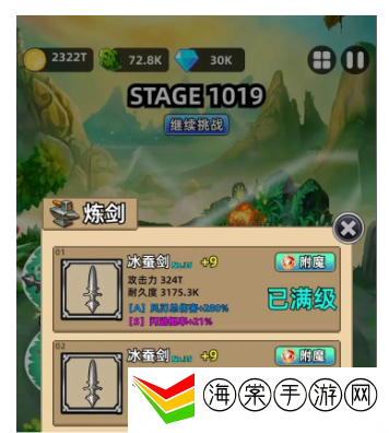 这剑仙只炼剑闪避流怎么玩 闪避流玩法一览