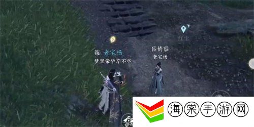 逆水寒手游狼牙吊坠怎么获得 狼牙吊坠获取方法介绍