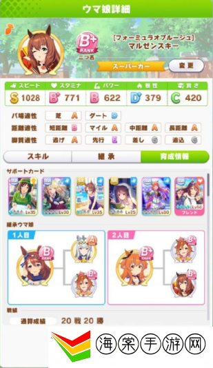 闪耀优俊少女丸善斯基怎么培养 闪耀优俊少女丸善斯基培养攻略