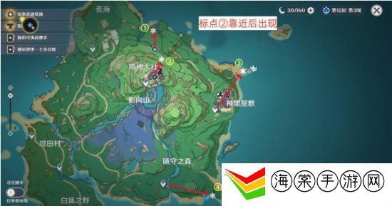 原神野伏众刀镡在哪刷 原神野伏众刀镡速刷路线