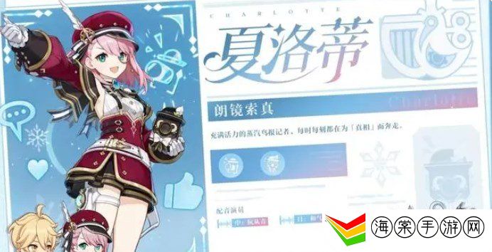 原神4.2版本前瞻直播内容有什么 4.2版本前瞻直播内容汇总分享