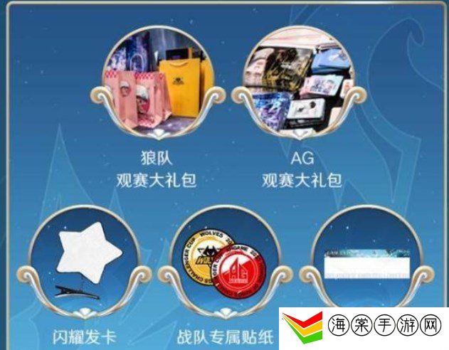 王者荣耀2023挑战者杯总决赛地点 2023挑战者杯总决赛位置分享