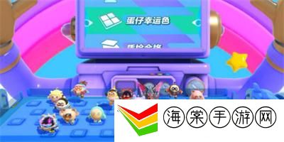 蛋仔派对幸运色怎么通关 幸运色玩法一览