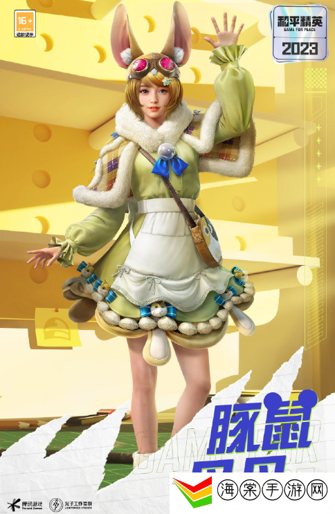 和平精英11月限时返场皮肤有哪些 11月限时返场皮肤一览