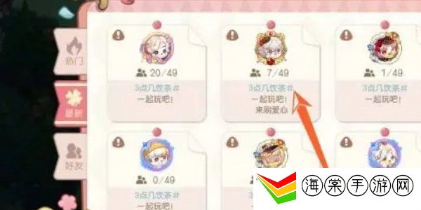 奥比岛在哪里参加派对活动 派对活动的具体位置分享