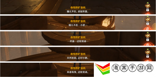 原神零余者的自述成就怎么完成 原神零余者的自述成就攻略