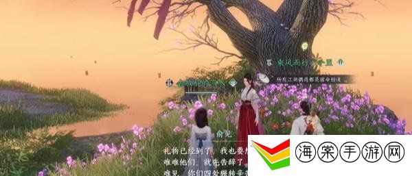 逆水寒手游情缘任务怎么做 情缘任务玩法分享