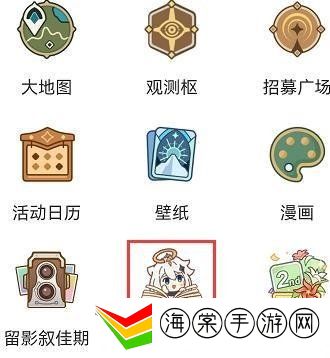 原神电子杂志在哪看 电子杂志入口分享