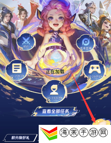 王者荣耀稳稳上星拖尾怎么获得 稳稳上星拖尾获取方法分享