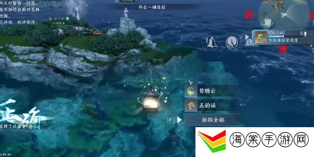 逆水寒手游海边群岛宝箱在哪 海边群岛宝箱位置分享