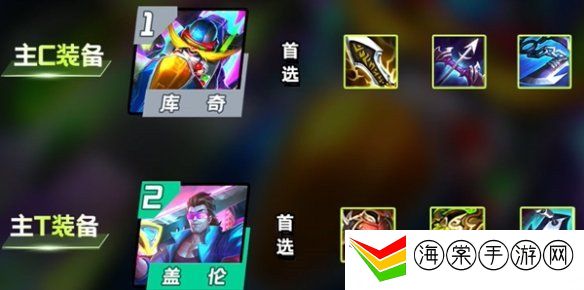 金铲铲之战s10阵容推荐 8比特电玩飞机阵容
