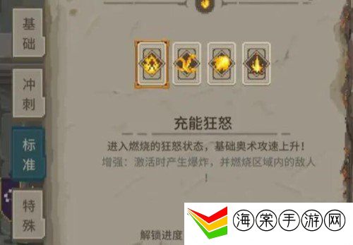 传说法师火焰女皇怎么打 火焰女皇打法分享